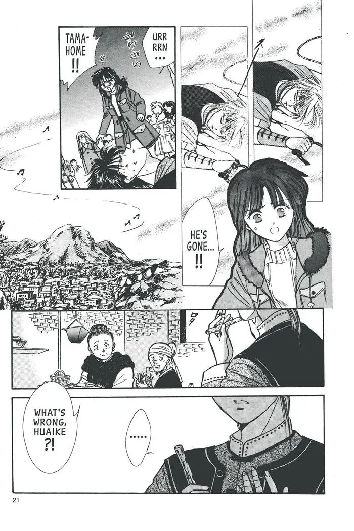 Fushigi Yuugi Chapter 72 image 11_optimized
